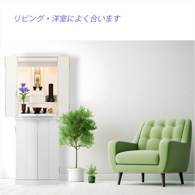 モダン仏壇　ナチュラルライト色【便利な経机・椅子付　天然木タモ材　中型仏壇：エルデ（Erde）46-16バリエーション3色】現代調仏壇　家具調仏壇　おしゃれ　イス付　リビング　送料無料_12