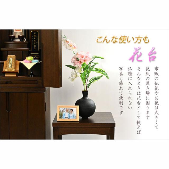 モダン仏壇　ナチュラルライト色【便利な経机・椅子付　天然木タモ材　中型仏壇：エルデ（Erde）46-16バリエーション3色】現代調仏壇　家具調仏壇　おしゃれ　イス付　リビング　送料無料_6