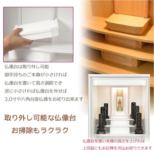 モダン仏壇【便利な経机付　天然木タモ材・中型仏壇：ソノラス43号ワイド　バリエーション3色　ウォールナット色】送料無料_4