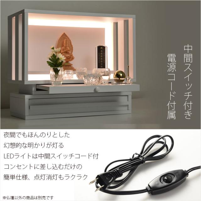 ホワイト　モダン仏壇【LED間接照明・専用ステージ付：沙羅（さら）オープン型ワイド　16-18号】_9