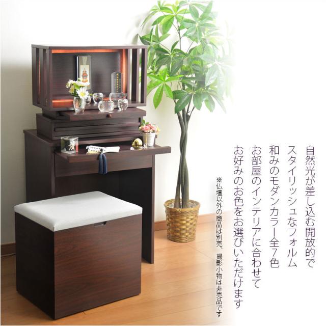 ホワイト　モダン仏壇【LED間接照明・専用ステージ付：沙羅（さら）オープン型ワイド　16-18号】_13
