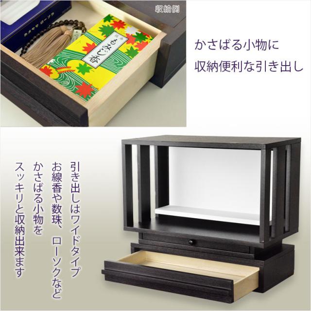 ホワイト　モダン仏壇【LED間接照明・専用ステージ付：沙羅（さら）オープン型ワイド　16-18号】_6