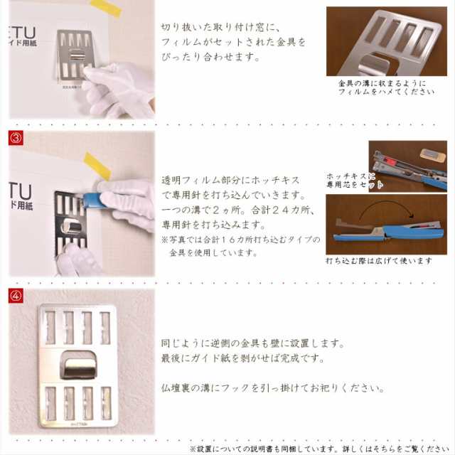 国産神棚【ホッチキスで簡単壁掛け 三社箱宮 コテージ02シリーズ