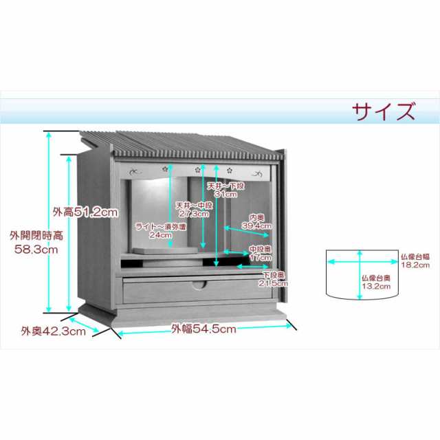 モダン仏壇【和風な格子扉：天然ブナ杢・風花（かざはな）17号