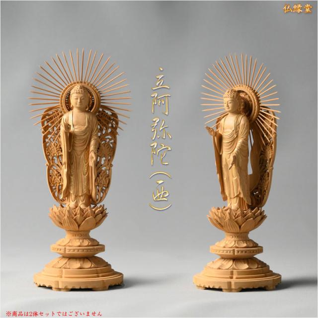 木製仏像と装飾的仏壇セット 木製仏像と装飾的仏壇セット