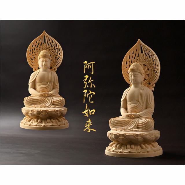 桑の木の置物(台座一体型) 仏像【天然木桧無垢・一本彫り：台座一体型楕円型丸台座桃形光背