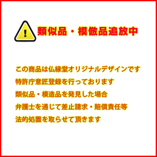 ホワイト　モダン仏壇【LED間接照明・専用ステージ付：沙羅（さら）オープン型ワイド　16-18号】_15