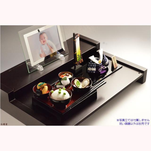 節句飾り【京都ちりめん御膳セット 端午の節句7点セット慶（けい）：黒塗り・内朱　5.0寸】祝い食　送料無料_10