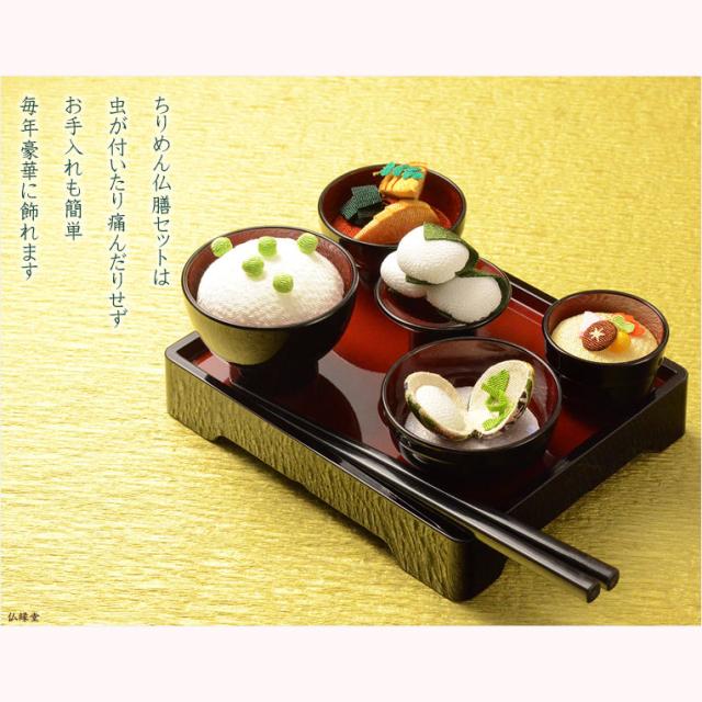 節句飾り【京都ちりめん御膳セット 端午の節句7点セット慶（けい）：黒塗り・内朱　5.0寸】祝い食　送料無料_3