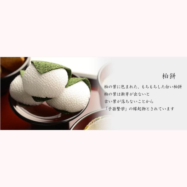 節句飾り【京都ちりめん御膳セット 端午の節句7点セット慶（けい）：黒塗り・内朱　5.0寸】祝い食　送料無料_6