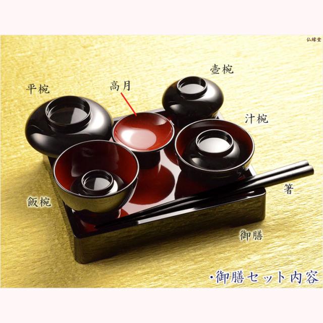 節句飾り【京都ちりめん御膳セット 端午の節句7点セット慶（けい）：黒塗り・内朱　5.0寸】祝い食　送料無料_7