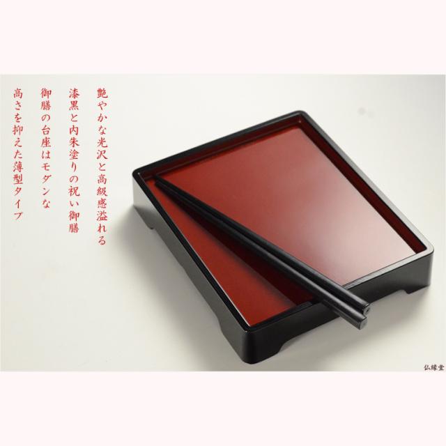節句飾り【京都ちりめん御膳セット 端午の節句7点セット慶（けい）：黒塗り・内朱　5.0寸】祝い食　送料無料_8