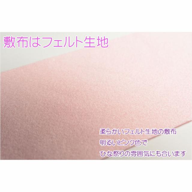 ひな祭り【国産京都　コンパクト収納飾り：ちりめん雛人形6点セット　はるらん】送料無料　日本製　ひなまつり　雛祭り　桃の節句　上巳　雛人形　ひな人形　ひな飾り　お雛さま　お姫様　お内裏さま_10
