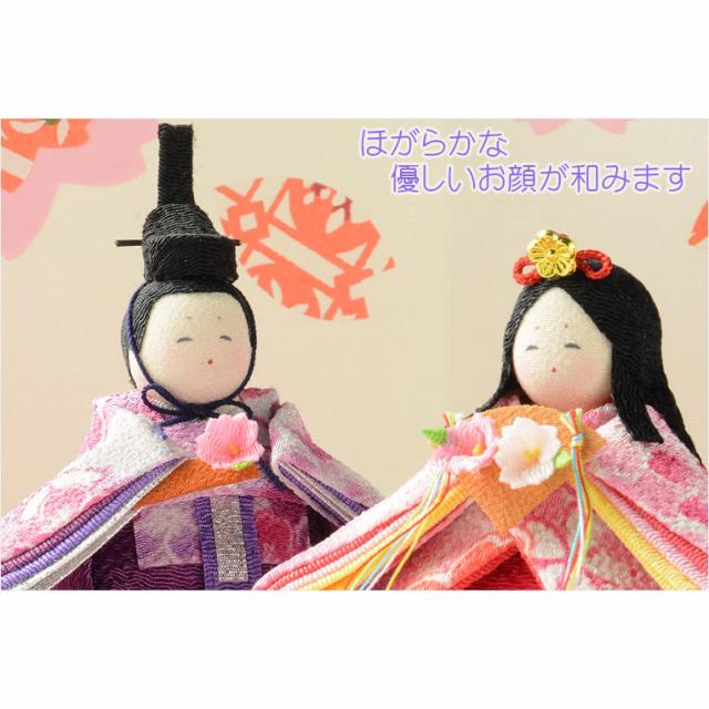 ひな祭り【国産京都　コンパクト収納飾り：ちりめん雛人形6点セット　はるらん】送料無料　日本製　ひなまつり　雛祭り　桃の節句　上巳　雛人形　ひな人形　ひな飾り　お雛さま　お姫様　お内裏さま_6