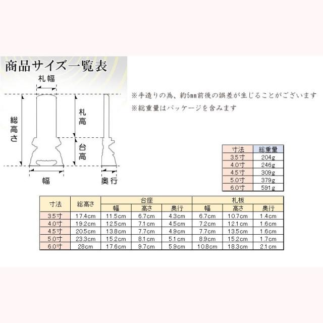 【国産幅広位牌・本金粉艶消しタイプ・天然貝仕立て：春日6.0寸】 位牌　伝統型位牌　艶なし　戒名　法名　日本製位牌　送料無料_9
