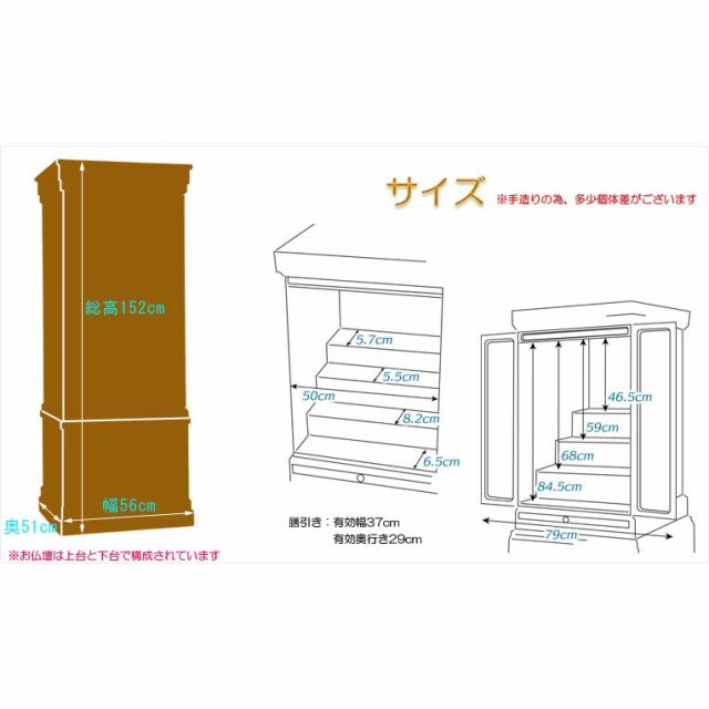 12月上旬入荷予定）祖霊舎・神徒壇【モダン祖霊舎：ガラス格子扉 天然オーク杢・住吉（すみよし）50号ナチュラル】LEDダウンライト付 神道 大型 御霊舎  霊璽 御霊代 神棚 送料無料の通販はau PAY マーケット - 仏壇仏具の仏縁堂 | au PAY マーケット－通販サイト