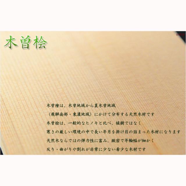 神棚・祖霊舎用掛軸【国産御神号（ごしんごう）掛軸：天照皇大神　白緞子絹本仕立て・木曽桧製掛軸台付き】神具　神徒　掛軸　神　神徒　天照大神　送料無料