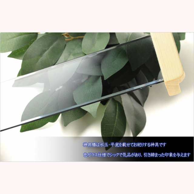 モダン神具セット:【蒼(あおい)ガラス神具膳付き8点セット モダン神具セット:【蒼(あおい)ガラス神具膳付き8点セット