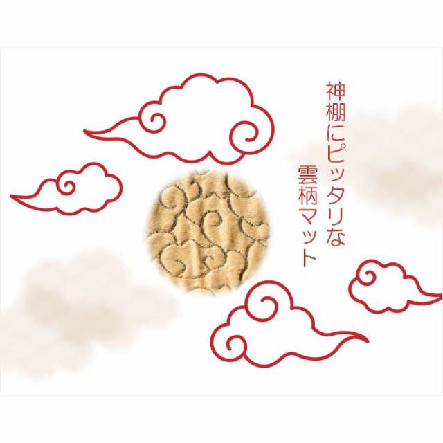 国産神具【金襴仕立・神棚用雲柄 防炎マット：雲の糸・ゴールドブラウン サイズＭ】神棚 祖霊舎 神徒壇 ローソク 火立て 防火マッの通販はau PAY  マーケット - 仏壇仏具の仏縁堂 | au PAY マーケット－通販サイト