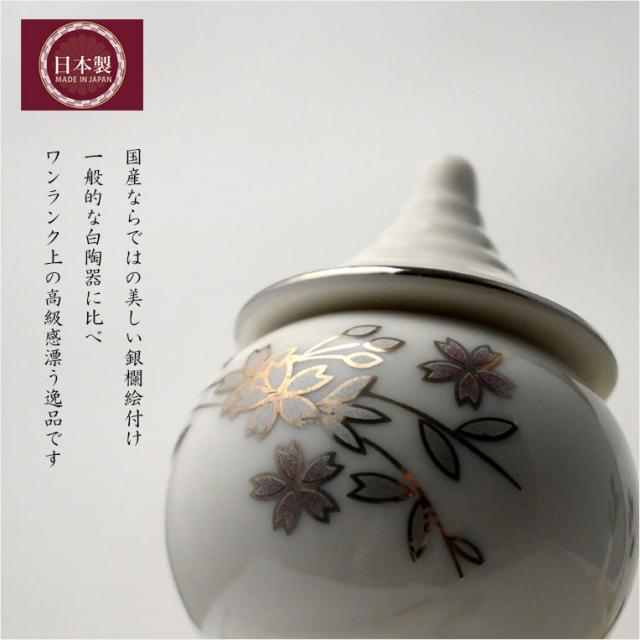 【ご神鏡・榊付　国産高級銀欄神具10点セット・枝垂桜　杜和（とわ）プラチナ塗り　サイズミニ】神棚　神道　神様　神札　お札　札入れ　祖霊舎　神徒壇　送料無料
