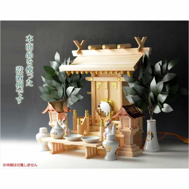 お稲荷さん 神具 ミニ 灯篭 稲荷神社 - ライト/照明