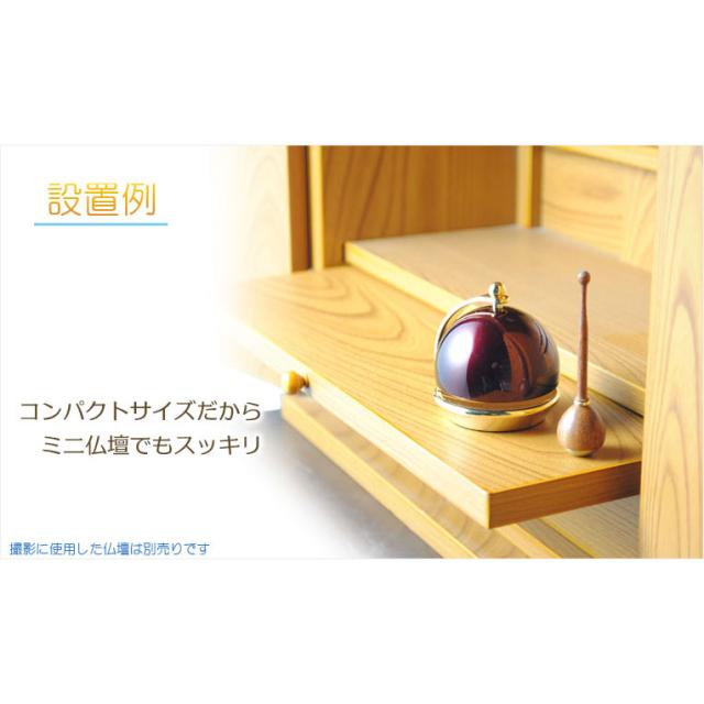 仏具【現代調リンセット：スウィング1.8寸　ワインレッド 花梨材リン棒付】モダン仏具　おりん　仏壇　リン　磬　鐘　鈴　送料無料