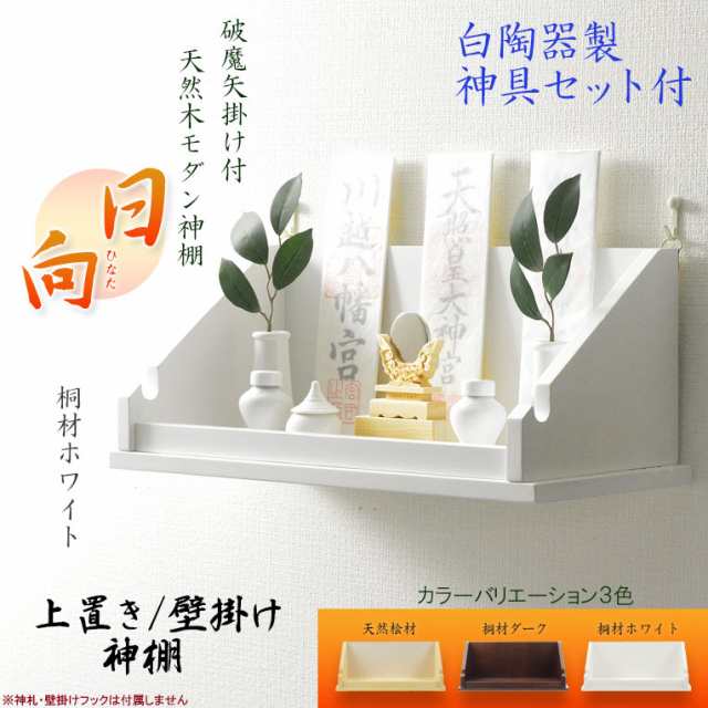 神鏡 3.0寸  上等神鏡 神棚 神具 御供 祭壇 鏡 3寸