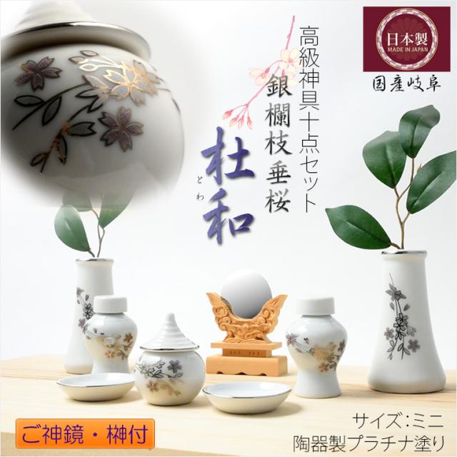 希少 回転皿 オードブル 友禅