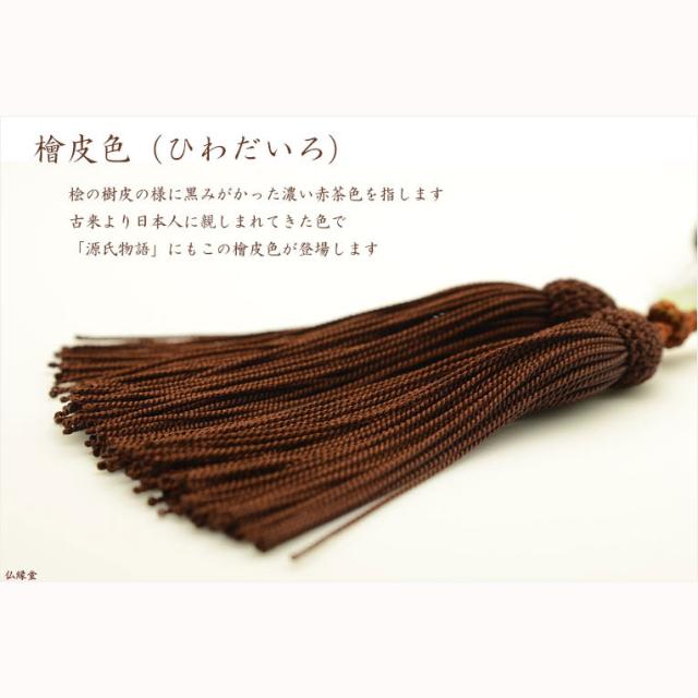 京念珠【圧縮縞蝋琥珀（あっしゅくしまろうこはく）共仕立】男性用数珠・正絹頭付房　送料無料_4