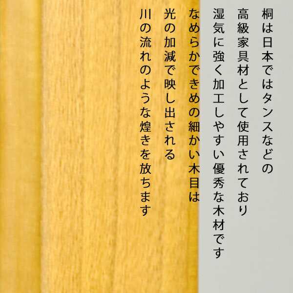 LED照明付き・桜欄間・曇りガラス・天然桐材・ミニ仏壇【新未来18号・ライトブラウン色】・家具調仏壇・モダン仏壇・送料無料 nmirai18