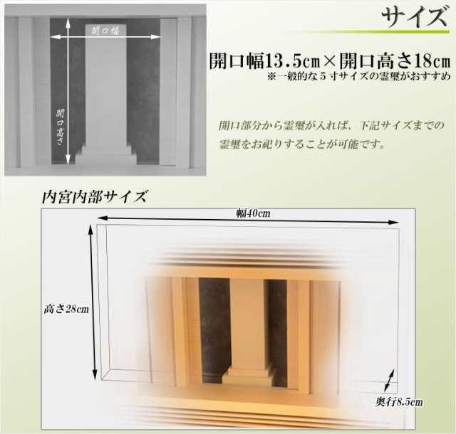 国産モダン祖霊舎（神徒壇）【高級家具塗装仕上げ：天満月(あまみつき)18号　ナチュラル】 神道 霊璽　御霊代　神棚　送料無料