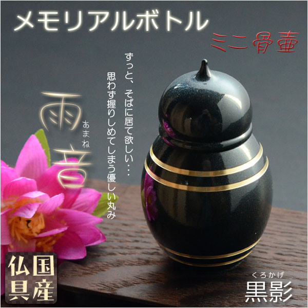 呉竹 硯箱セット 竹製 梅に鶯蒔絵 [クリックポスト対象外商品] 文房具