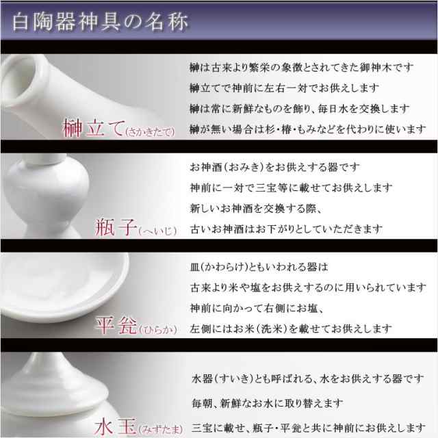 激安価格と即納で通信販売 榊 神具 神具 榊 榊2 造花 極小 小 一対 2本セット メール便対応 お供え 神棚 さかき 葉 神道 祖霊舎 神徒壇 御霊舎 霊璽 御霊代