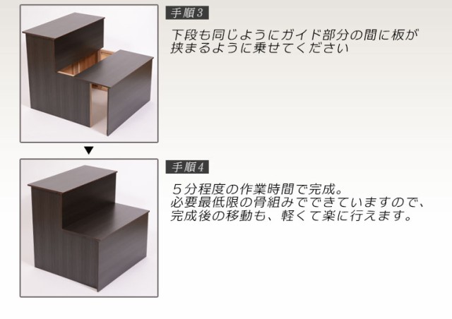 お盆用品【コンパクトで使いやすい:盆祭壇 黒檀調】盆棚・祭壇・後飾り