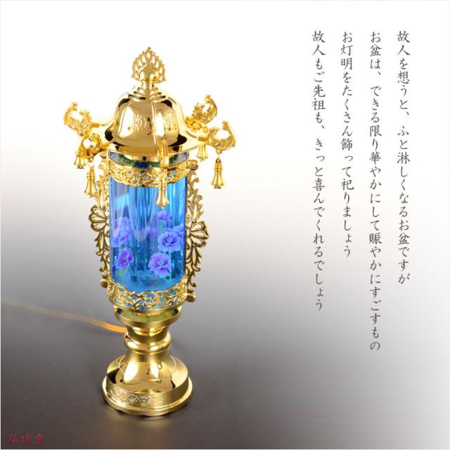 盆提灯・お盆用品【霊前灯：鈴付きバブル灯 涼水 7号一対（2台