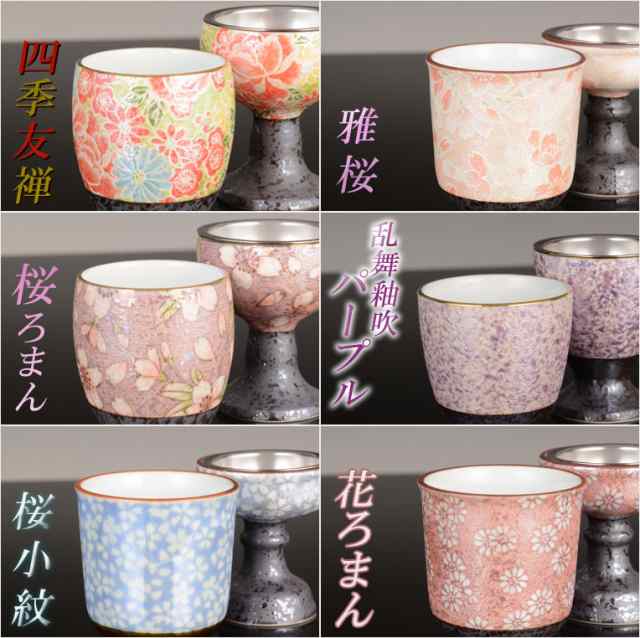 国産 有田焼高級仏具【四季めぐり 桜小紋 仏器・茶湯器セット 国産 有田焼高級仏具【四季めぐり 桜小紋 仏器・茶湯器セット