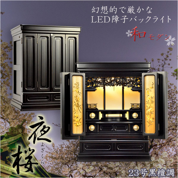 鉄血のオルフェンズ アクリルスタンド ギャラルホルン 5種 ガンダム