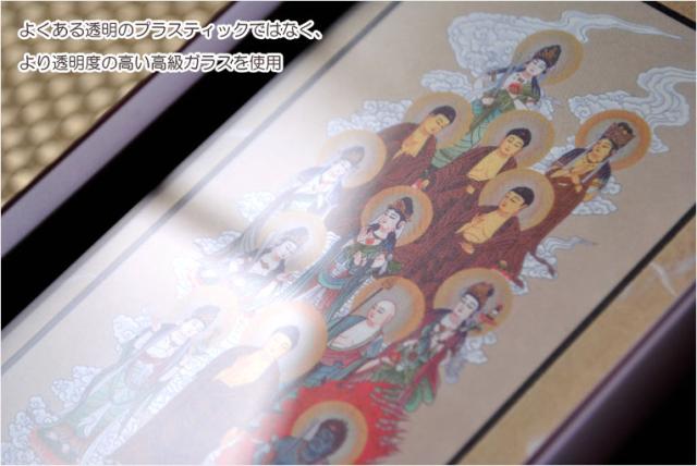 お盆用品【置くだけ簡単スタンド型：モダン掛軸　十三仏】普段使いから四十九日・お盆・お彼岸まで　送料無料