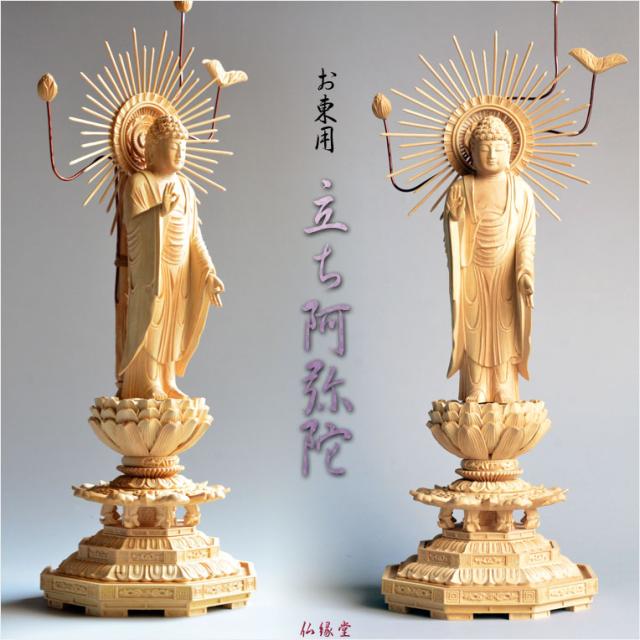 私家版('96仏) 銀座 蔦屋書店】古典的様式美から踏み込んだ独自の表現で、現代の仏を