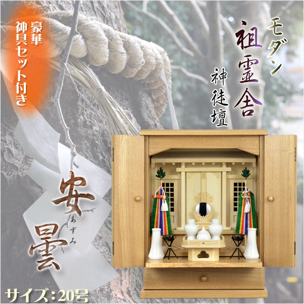 即*可様 プラスメイト AGF2024 ネームロゴキーホルダー　東雲樂 Amazon.co.jp: プラスメイト AGF2024 東雲樂 : おもちゃ