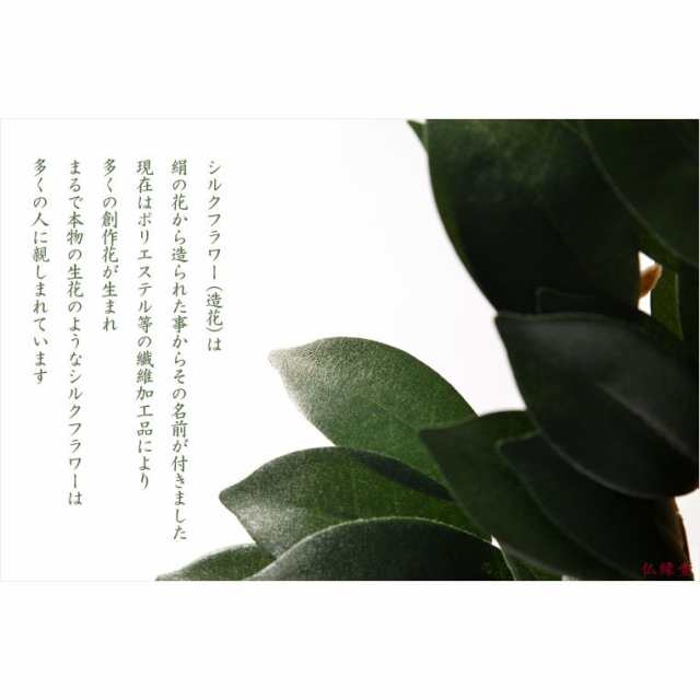 神具・神棚【神具セットC：榊一対・陶器神具7点】祖霊舎 神徒壇 神道 御霊舎 霊璽 御霊代 送料無料の通販はau PAY マーケット -  仏壇仏具の仏縁堂 | au PAY マーケット－通販サイト