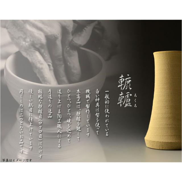 国産神具【本格轆轤（ろくろ）造り・高級神具：飛鳥7点セット　サイズ小】神道　神様　神札　お札　札入れ　祖霊舎　神徒壇　送料無料