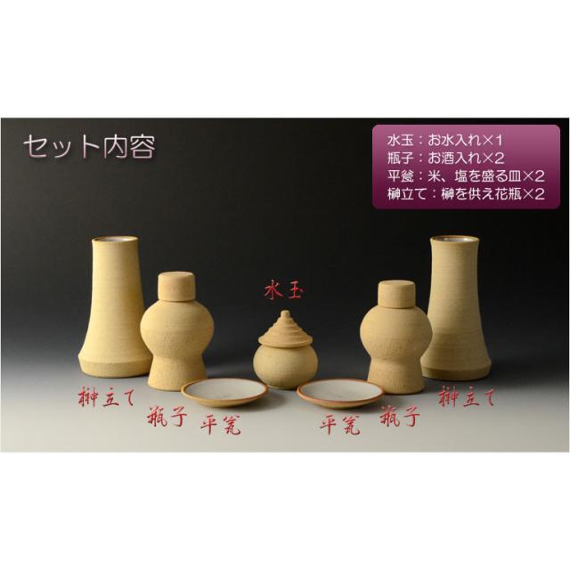 国産神具【本格轆轤（ろくろ）造り・高級神具：飛鳥7点セット　サイズ小】神道　神様　神札　お札　札入れ　祖霊舎　神徒壇　送料無料