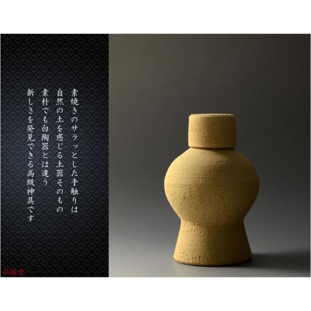 国産神具【本格轆轤（ろくろ）造り・高級神具：飛鳥7点セット　サイズ小】神道　神様　神札　お札　札入れ　祖霊舎　神徒壇　送料無料