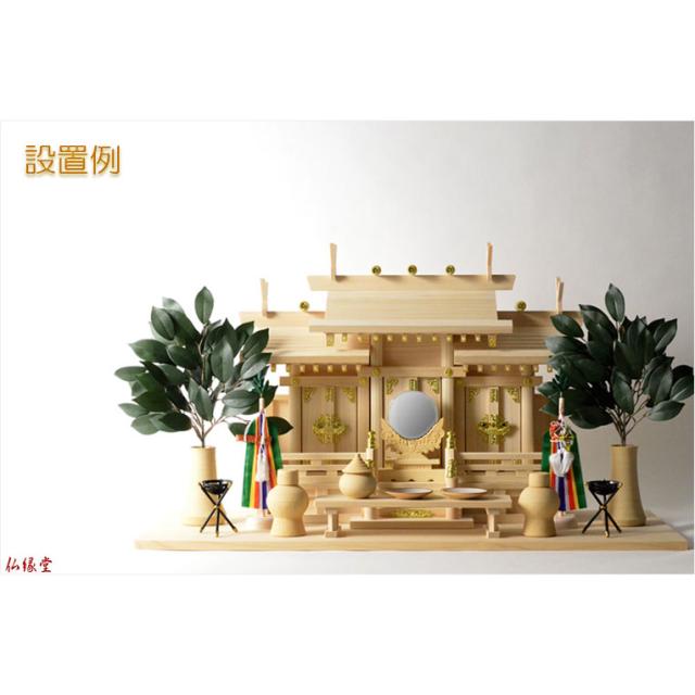 国産神具【本格轆轤（ろくろ）造り・高級神具：飛鳥7点セット　サイズ小】神道　神様　神札　お札　札入れ　祖霊舎　神徒壇　送料無料