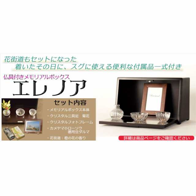 国産 煙少タイプお線香 いにしえの香り 花街道 あんずの花の香り 仏壇 仏具 お線香 小型仏壇 ミニ仏壇 手元供養の通販はau Pay マーケット 仏壇仏具の仏縁堂