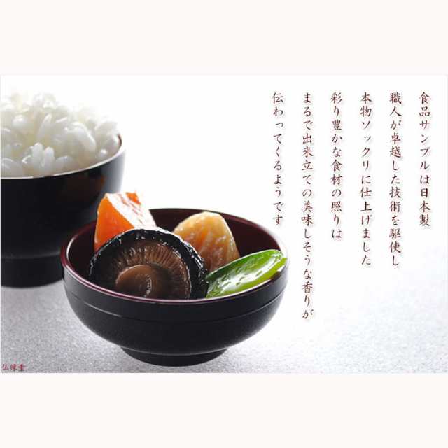 食品サンプル＋仏膳セット【国産・精進料理付き　仏膳お供え7点セット：黒塗り・内朱　5.5寸】お盆　お彼岸　法事｜au PAY マーケット