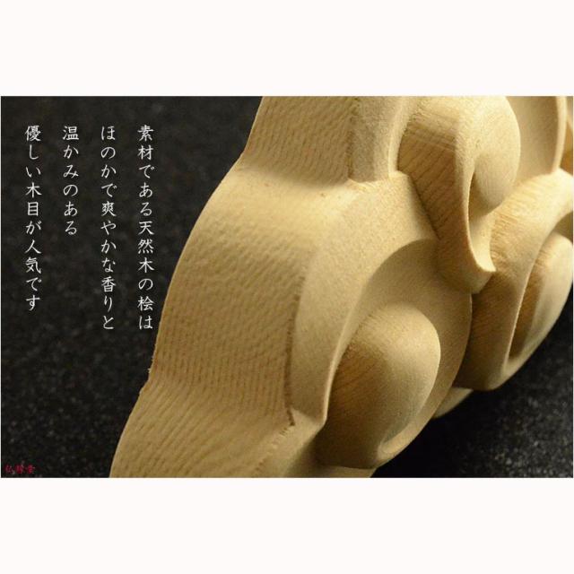 壁掛け用神札立（神棚）【二社仕様：金斗雲（きんとうん）桧・雲彫り】神棚・祖霊舎　神道　祭事　送料無料_5