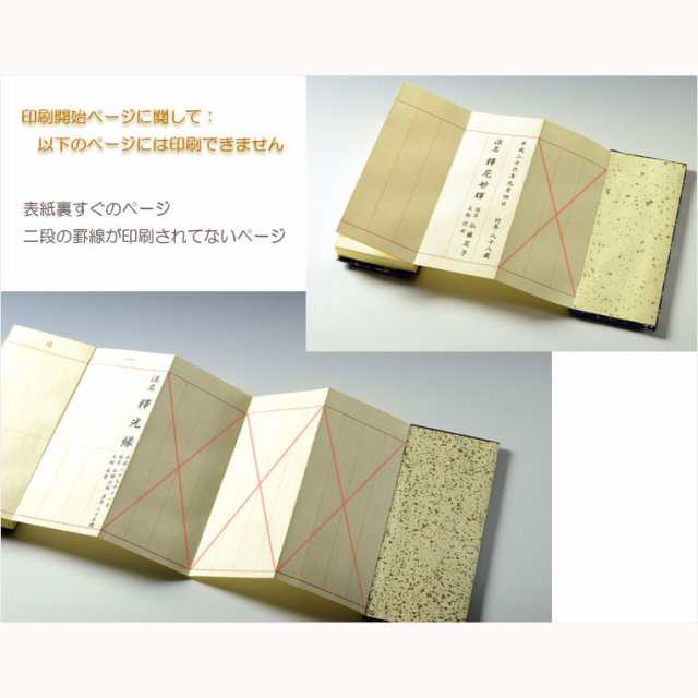 花立 墓 お墓 花立て 仏具 陶器 花瓶 2本組 セット あやめ 8寸 ルリ サイズ 約(cm) 高さ23