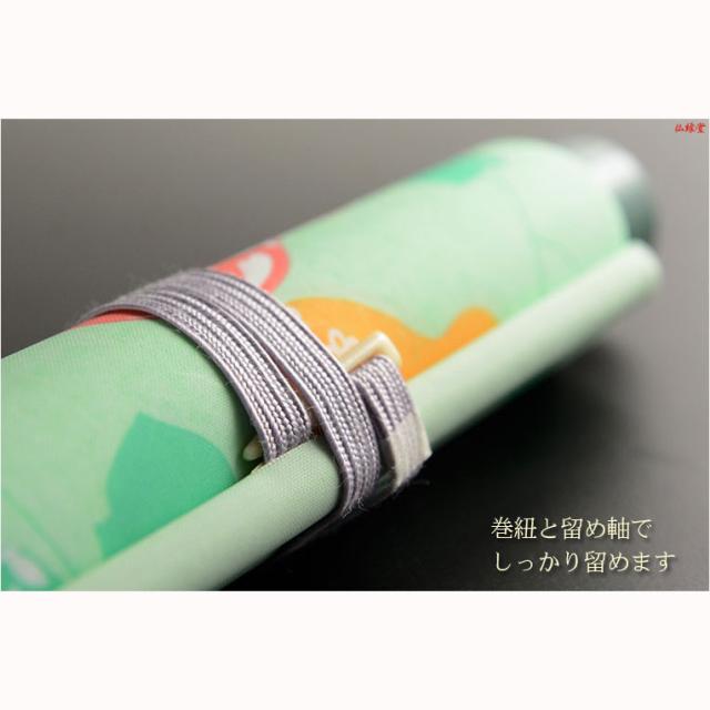 国産御朱印帳【運を味方につける巻物式10P　縁朱（えんじゅ）健康運UP】納経帳 送料無料
